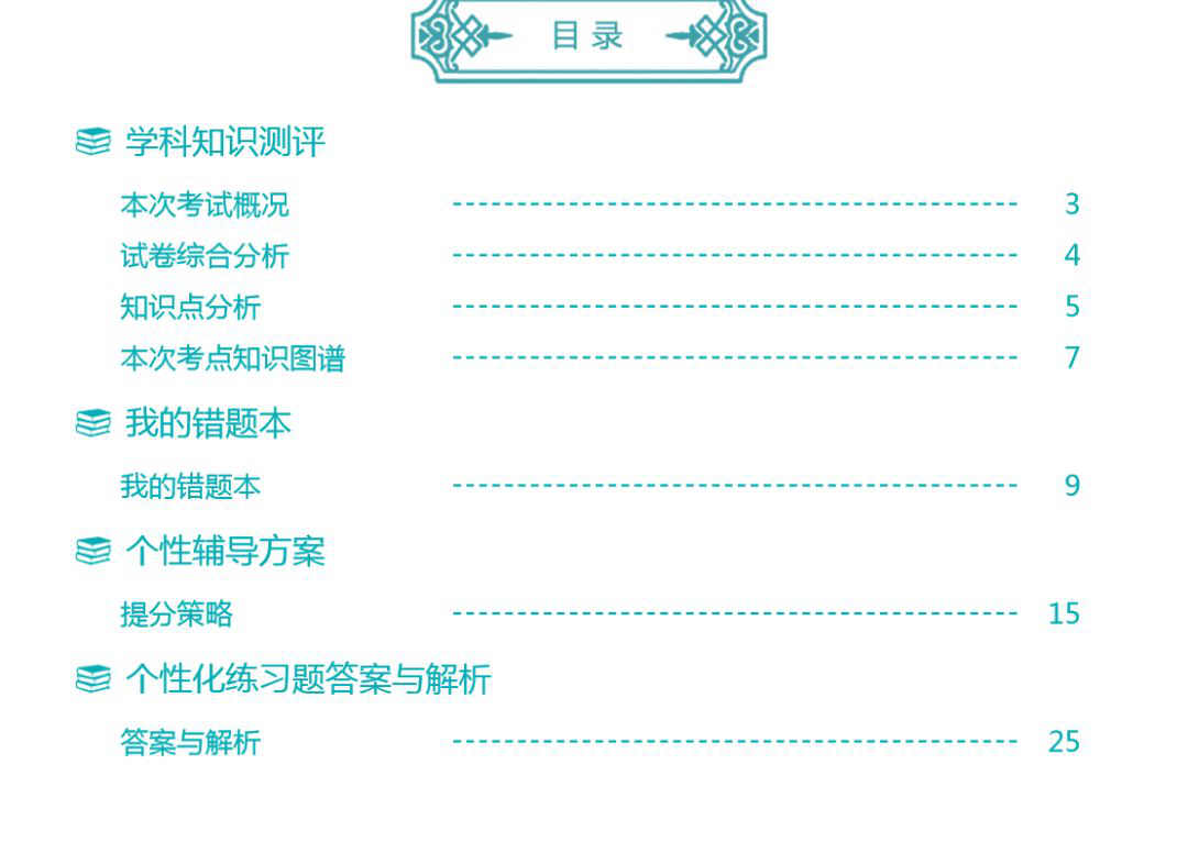 圖片6.png
