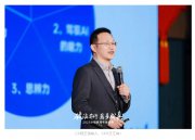小碼王創(chuàng)始人王江有：少兒編程教育進入到“新版本”，必須面向AI重構(gòu)丨對話