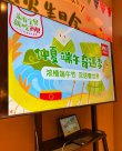 教育公司“闖進(jìn)”西貝、海底撈、肯德基、M Stand咖啡?