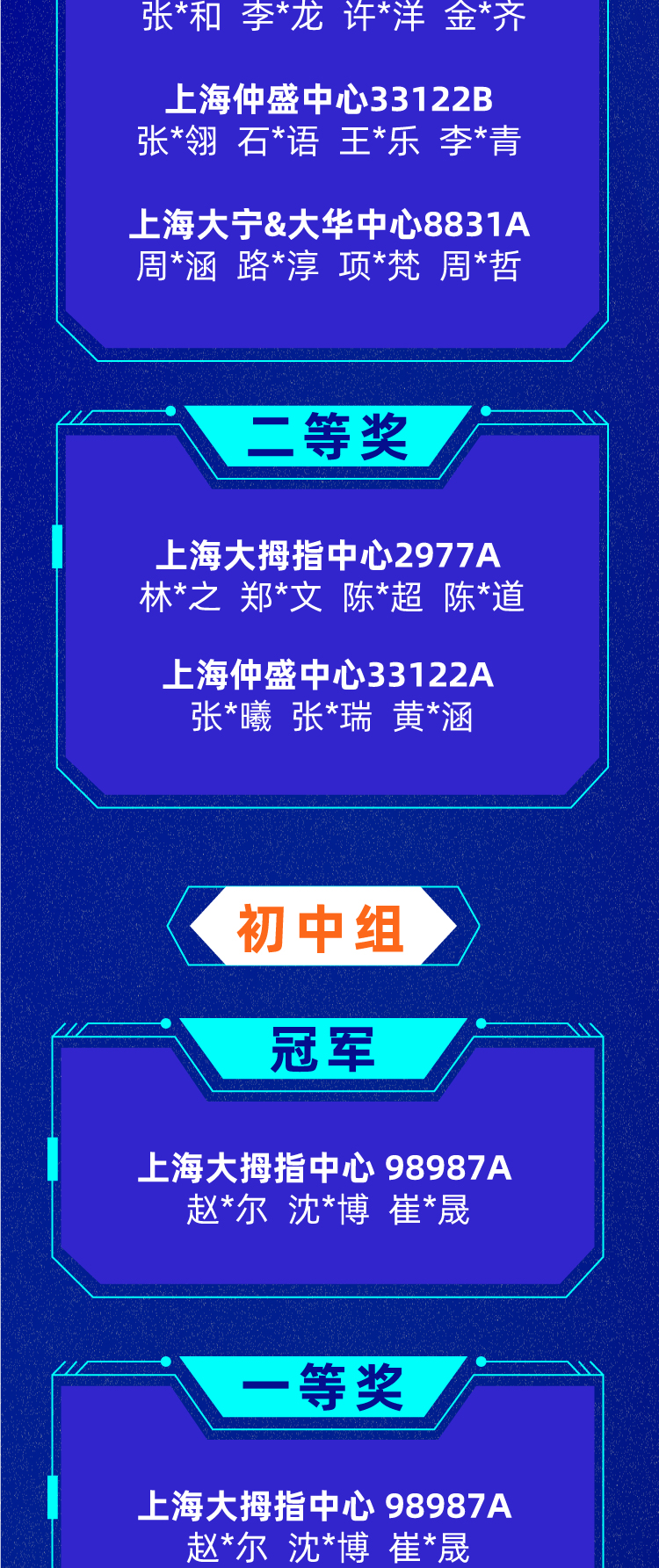 5897_02.png