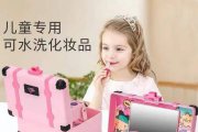 “兒童化妝品”成風(fēng)口？你會(huì)為娃剁手嗎？