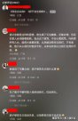 浙江：父母逼兒子外出打工，認(rèn)為不打工就沒錢結(jié)婚，