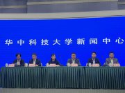 先睹為快！華中科技大學2024年本科這樣招生