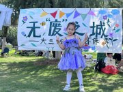 探無“廢”之城！這所幼兒園把課堂搬到了戶外