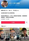 那個(gè)爆火的15歲男孩 啪啪打臉了多少教育專家？