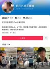 人間清醒！這個15歲的“教育博主” 開始反向教育家長了……