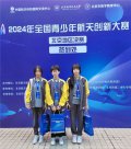 當(dāng)風(fēng)輕借力,一舉入高空丨朝陽(yáng)凱文學(xué)子“全國(guó)航天創(chuàng)新大賽”奪冠記