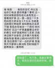 14歲少年的武?！柏瑝?mèng)” 滿身傷痕患上精神障礙！