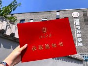 悲喜交加！洪災(zāi)過后母親收到了兒子北大通知書