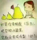 Y1S1, 你認(rèn)為中學(xué)生家長(zhǎng)有必要租房陪讀嗎？