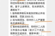 午休打游戲被重罰！廣工大研究生自愿雙倍論文？或是導(dǎo)師追加的