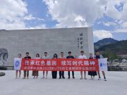 SHU-UTS碩士項目師生共赴安徽宣城開展暑期研學(xué)實踐