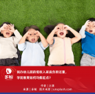 民辦幼兒園的低收入家庭負(fù)擔(dān)過重，學(xué)前教育如何均衡