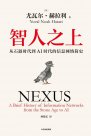 未來10年，學(xué)什么不會失業(yè)？