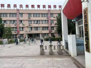 校舍危房之爭：浙江永嘉一民辦校和教育局打了5年的官司