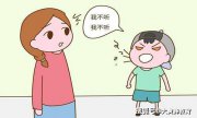 小孩子頂嘴是什么樣的心態(tài)？專家老師幫你全面分析