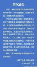 “高校商業(yè)街回收地溝油”？校方站出來(lái)回應(yīng)了……
