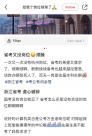 “國(guó)考”報(bào)名屬于應(yīng)屆生專場(chǎng)？近六成崗位不要往屆生