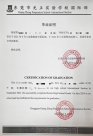 花費(fèi)近40萬(wàn)讀完民辦高中國(guó)際班后無(wú)學(xué)籍無(wú)畢業(yè)證 教育局站出來(lái)回應(yīng)了