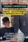 80后爸爸輔導作業(yè)氣到心肌梗死 輔導作業(yè)這活真不是一般人能干的！