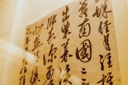 不確定的時(shí)代，你要讀一點(diǎn)王陽(yáng)明