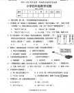 數(shù)學試卷成“閱讀馬拉松”現(xiàn)場 小學數(shù)學考試莫把心思花在“考倒”孩子上