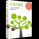 “你自己是就學心理學的，咋就患上了抑郁癥？