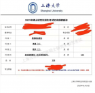 25考研又雙提前出分等上岸的他們：我不想遵守這個(gè)游戲了