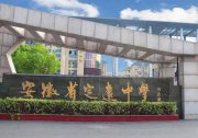 學生家長舉報提前開學補課，被懟“你不去就完了” 當?shù)亟逃块T站出來回應(yīng)