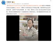 985送外賣引教授肯定 是脫不下的孔乙己長衫還是職業(yè)從來不平等？