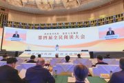 朱永新：全民閱讀照亮文化強(qiáng)國(guó)的星辰大海