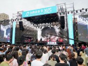 華為音樂走進(jìn)西安交大“白鴿音樂節(jié)”，一起“碰”進(jìn)春日音浪