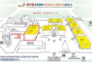 新東方智慧教育即將亮相第27屆北京國(guó)際幼教展