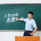 張雪峰高考志愿填報已售罄，開售5499元大學(xué)陪跑計劃