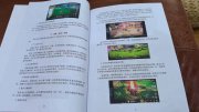杭州阿姨20多天編出一本電競教材：人生不必設(shè)限