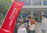 山東大學(xué)今年本科擴招100人，新增3個創(chuàng)新實驗班