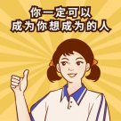 年齡35+，就算法考過了有什么意義呢？