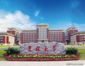 985吉林大學(xué)20名博士、碩士被擬退學(xué),退學(xué)原因如出一轍