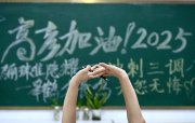 今年全國(guó)高考報(bào)名人數(shù)1335萬(wàn)，系2018年以來(lái)首次下降