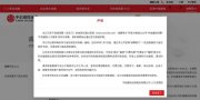 存款1000萬可獲實(shí)習(xí)機(jī)會？興業(yè)銀行道歉，多家企業(yè)澄清