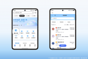 華為瀏覽器高考頻道上線，這個(gè)6月執(zhí)筆如愿，且看少年