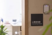 上海兒童醫(yī)學(xué)中心專家答紅星新聞：不要下載一個(gè)心理