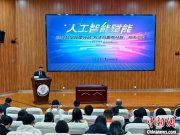 專家學(xué)者齊聚昆明共議人工智能賦能教育改革