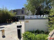 實(shí)探李亞鵬擬無償移交的幼兒園：每月保教費(fèi)上萬，工