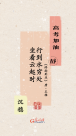 明日高考 筆穩(wěn)心穩(wěn)戰(zhàn)必勝