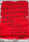 濟(jì)南一烤鴨店陪考停業(yè)告示火了，老板稱“種了18年的