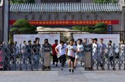 各地高考志愿填報(bào)時(shí)間陸續(xù)公布→