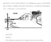為什么高考英語作文，總要幫李華寫信？
