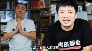 高考結(jié)束，熟悉的張雪峰又回來了