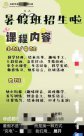 廣州上海成都等地幼兒園取消寒暑假？最新回應(yīng)